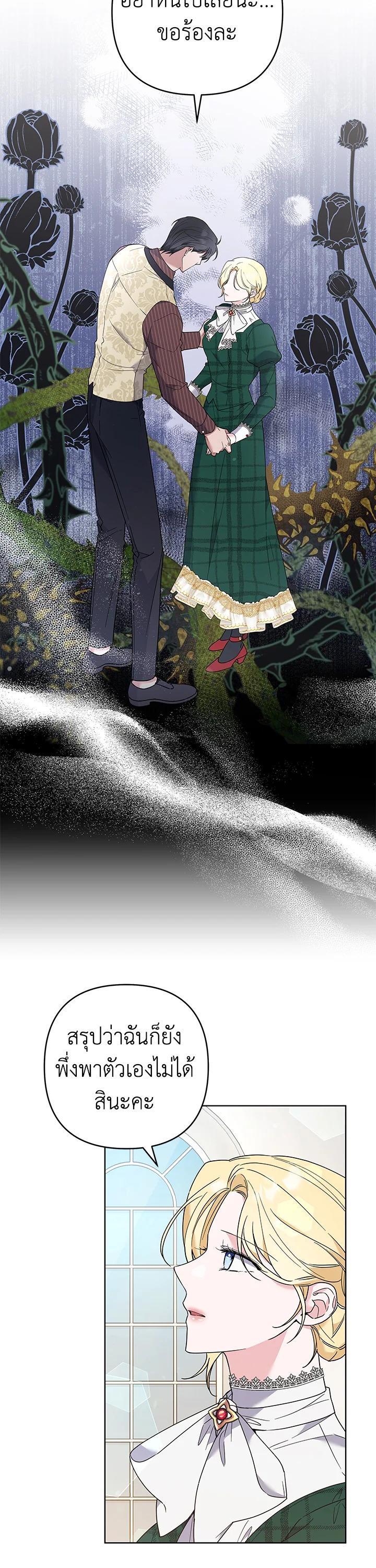 Manga-lc-com อ่านมังงะ อ่านการ์ตูน ออนไลน์ ฟรี What It Means to Be You ตอนที่ 1 2 3 4 5 6 7 8 9 10 11 12 13 14 ฟรี ไม่มีโฆษณา Manga-lc - อ่าน มังงะ อ่าน การ์ตูน ออนไลน์ อ่านมังงะ ฟรี