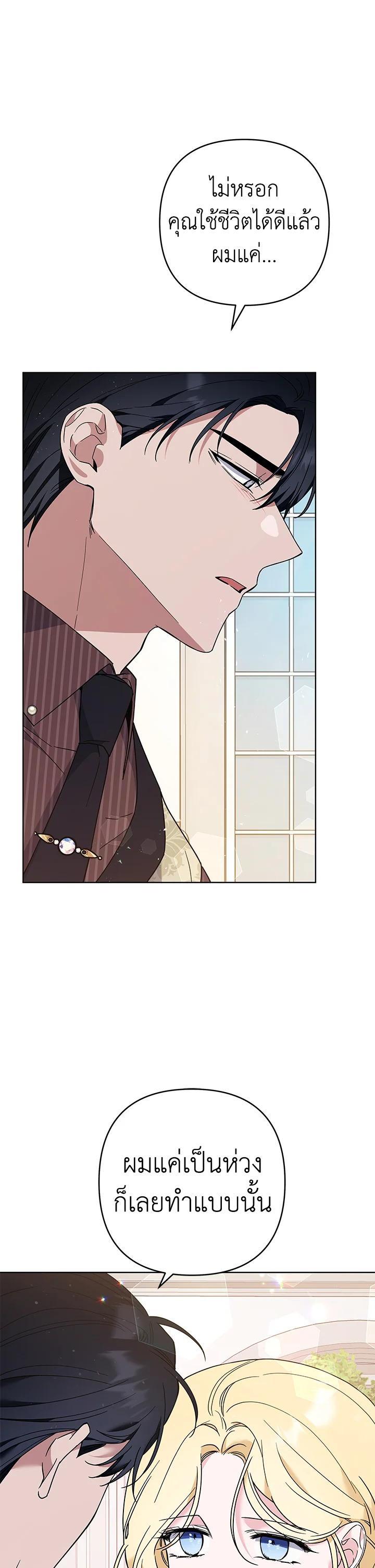 Manga-lc-com อ่านมังงะ อ่านการ์ตูน ออนไลน์ ฟรี What It Means to Be You ตอนที่ 1 2 3 4 5 6 7 8 9 10 11 12 13 14 ฟรี ไม่มีโฆษณา Manga-lc - อ่าน มังงะ อ่าน การ์ตูน ออนไลน์ อ่านมังงะ ฟรี