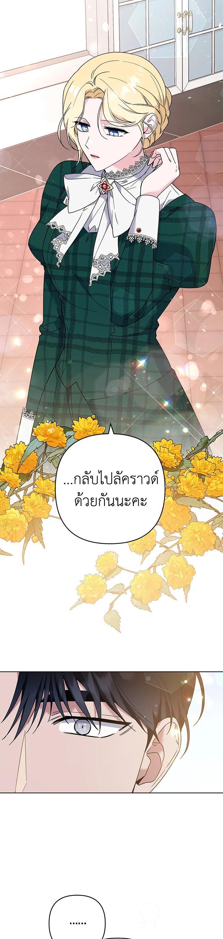 Manga-lc-com อ่านมังงะ อ่านการ์ตูน ออนไลน์ ฟรี What It Means to Be You ตอนที่ 1 2 3 4 5 6 7 8 9 10 11 12 13 14 ฟรี ไม่มีโฆษณา Manga-lc - อ่าน มังงะ อ่าน การ์ตูน ออนไลน์ อ่านมังงะ ฟรี