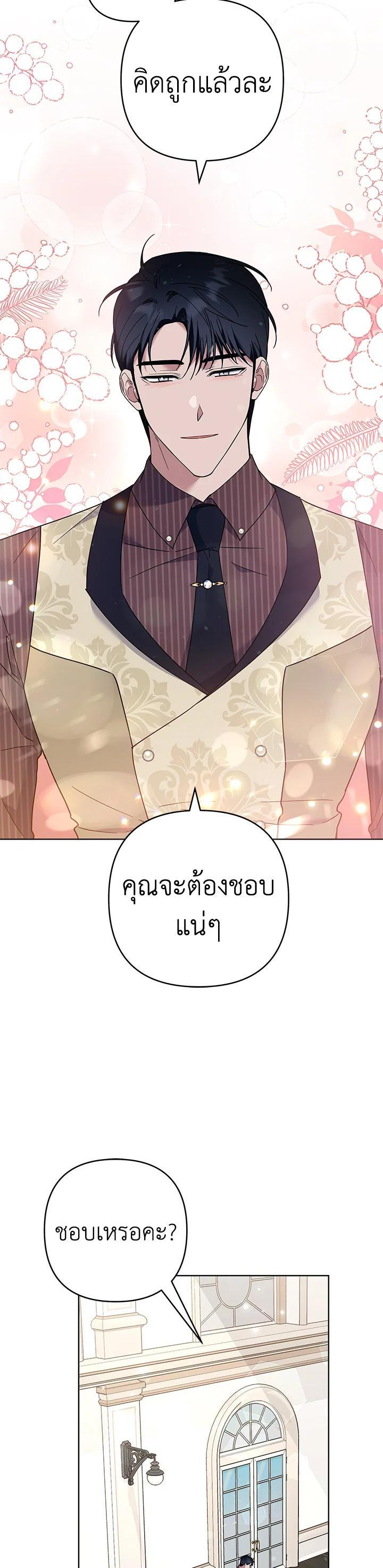 Manga-lc-com อ่านมังงะ อ่านการ์ตูน ออนไลน์ ฟรี What It Means to Be You ตอนที่ 1 2 3 4 5 6 7 8 9 10 11 12 13 14 ฟรี ไม่มีโฆษณา Manga-lc - อ่าน มังงะ อ่าน การ์ตูน ออนไลน์ อ่านมังงะ ฟรี