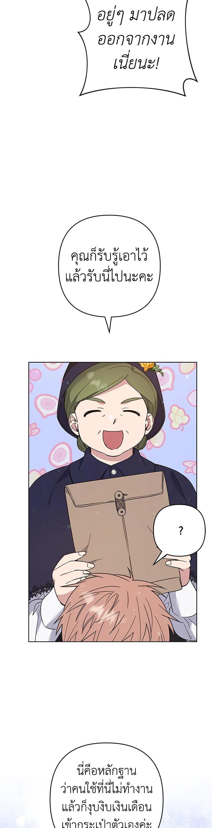 Manga-lc-com อ่านมังงะ อ่านการ์ตูน ออนไลน์ ฟรี What It Means to Be You ตอนที่ 1 2 3 4 5 6 7 8 9 10 11 12 13 14 ฟรี ไม่มีโฆษณา Manga-lc - อ่าน มังงะ อ่าน การ์ตูน ออนไลน์ อ่านมังงะ ฟรี