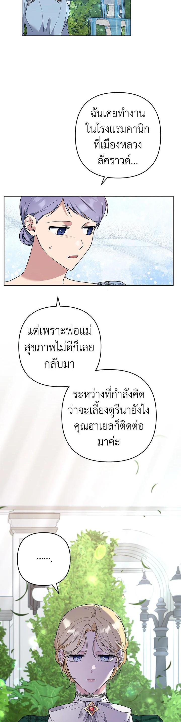 Manga-lc-com อ่านมังงะ อ่านการ์ตูน ออนไลน์ ฟรี What It Means to Be You ตอนที่ 1 2 3 4 5 6 7 8 9 10 11 12 13 14 ฟรี ไม่มีโฆษณา Manga-lc - อ่าน มังงะ อ่าน การ์ตูน ออนไลน์ อ่านมังงะ ฟรี