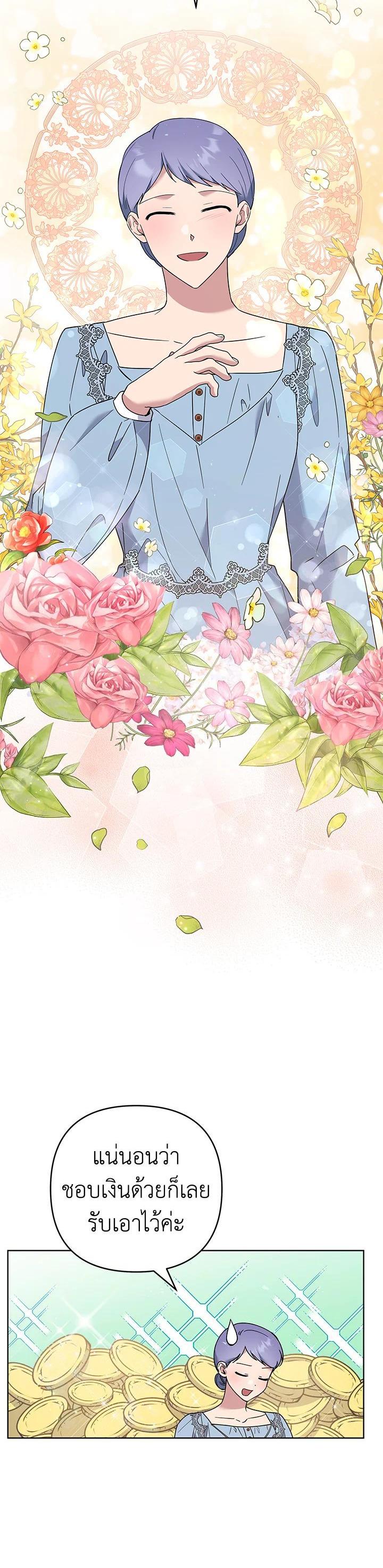 Manga-lc-com อ่านมังงะ อ่านการ์ตูน ออนไลน์ ฟรี What It Means to Be You ตอนที่ 1 2 3 4 5 6 7 8 9 10 11 12 13 14 ฟรี ไม่มีโฆษณา Manga-lc - อ่าน มังงะ อ่าน การ์ตูน ออนไลน์ อ่านมังงะ ฟรี