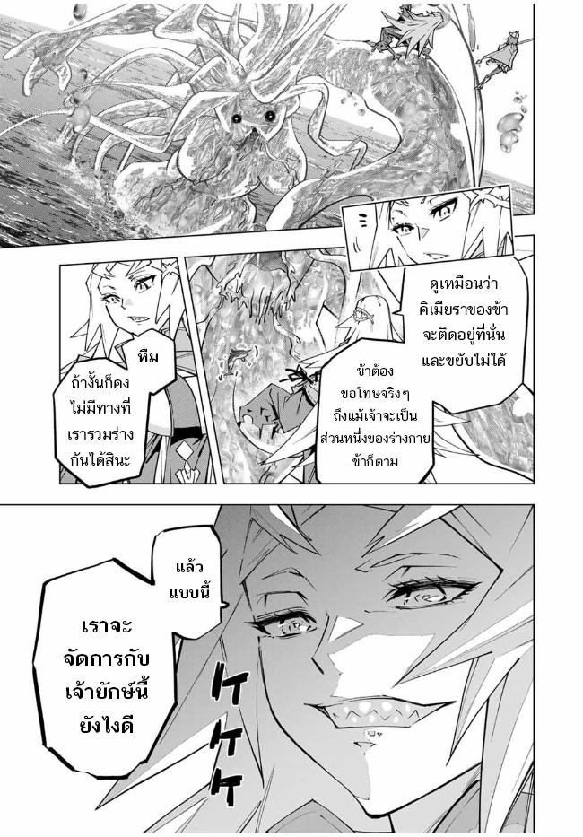 Manga-lc-com อ่านมังงะ อ่านการ์ตูน ออนไลน์ ฟรี Shinjiteita Nakama Tachi Ni Dungeon Okuchi De Korosare Kaketa ga Gift 『Mugen Gacha』 De Level 9999 No Nakama Tachi Wo Te Ni Irete Moto Party Member To Sekai Ni Fukushu & 『Zama A!』 Shimasu! ตอนที่ 1 2 3 4 5 6 7 8 9 10 11 12 13 14 ฟรี ไม่มีโฆษณา Manga-lc - อ่าน มังงะ อ่าน การ์ตูน ออนไลน์ อ่านมังงะ ฟรี