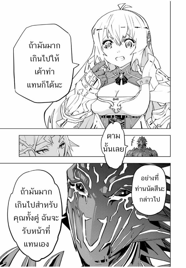 Manga-lc-com อ่านมังงะ อ่านการ์ตูน ออนไลน์ ฟรี Shinjiteita Nakama Tachi Ni Dungeon Okuchi De Korosare Kaketa ga Gift 『Mugen Gacha』 De Level 9999 No Nakama Tachi Wo Te Ni Irete Moto Party Member To Sekai Ni Fukushu & 『Zama A!』 Shimasu! ตอนที่ 1 2 3 4 5 6 7 8 9 10 11 12 13 14 ฟรี ไม่มีโฆษณา Manga-lc - อ่าน มังงะ อ่าน การ์ตูน ออนไลน์ อ่านมังงะ ฟรี