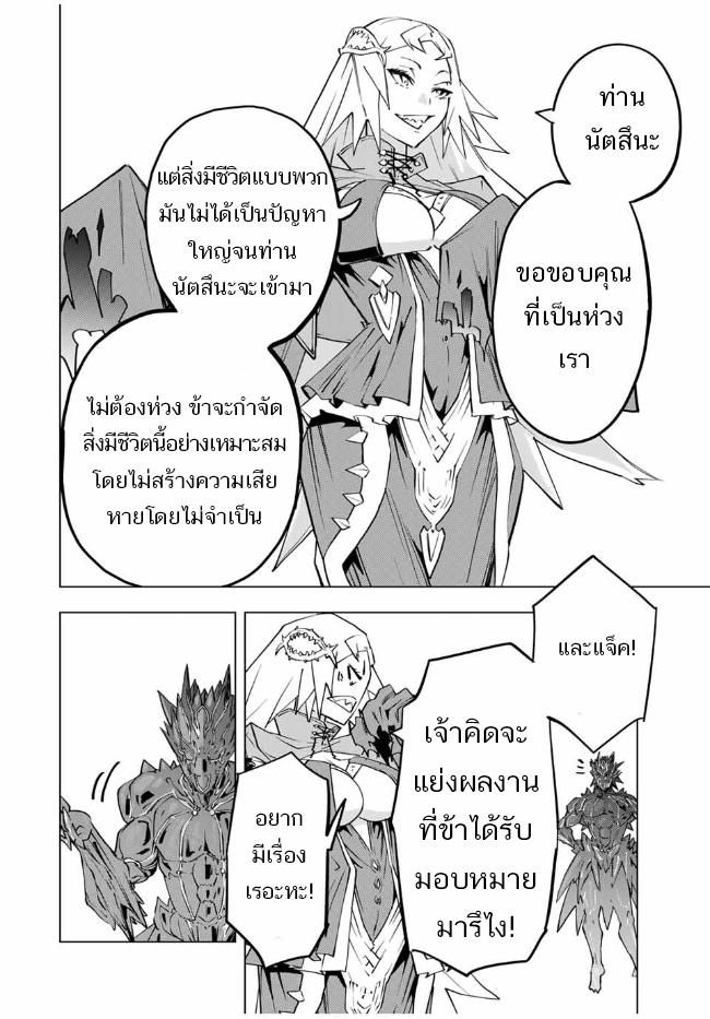 Manga-lc-com อ่านมังงะ อ่านการ์ตูน ออนไลน์ ฟรี Shinjiteita Nakama Tachi Ni Dungeon Okuchi De Korosare Kaketa ga Gift 『Mugen Gacha』 De Level 9999 No Nakama Tachi Wo Te Ni Irete Moto Party Member To Sekai Ni Fukushu & 『Zama A!』 Shimasu! ตอนที่ 1 2 3 4 5 6 7 8 9 10 11 12 13 14 ฟรี ไม่มีโฆษณา Manga-lc - อ่าน มังงะ อ่าน การ์ตูน ออนไลน์ อ่านมังงะ ฟรี
