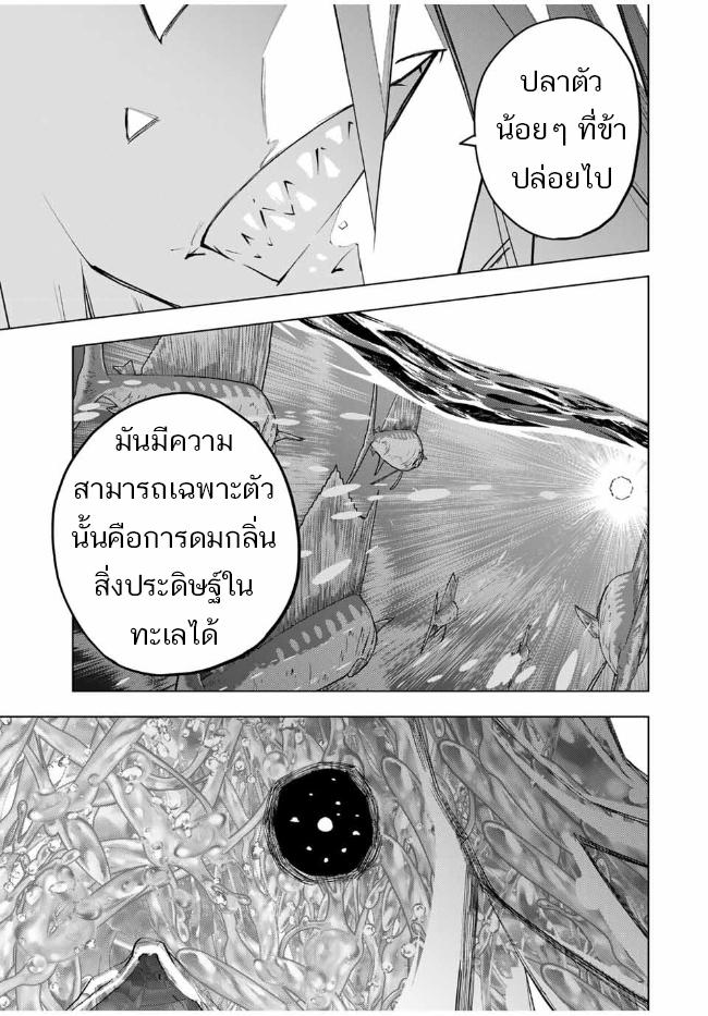 Manga-lc-com อ่านมังงะ อ่านการ์ตูน ออนไลน์ ฟรี Shinjiteita Nakama Tachi Ni Dungeon Okuchi De Korosare Kaketa ga Gift 『Mugen Gacha』 De Level 9999 No Nakama Tachi Wo Te Ni Irete Moto Party Member To Sekai Ni Fukushu & 『Zama A!』 Shimasu! ตอนที่ 1 2 3 4 5 6 7 8 9 10 11 12 13 14 ฟรี ไม่มีโฆษณา Manga-lc - อ่าน มังงะ อ่าน การ์ตูน ออนไลน์ อ่านมังงะ ฟรี