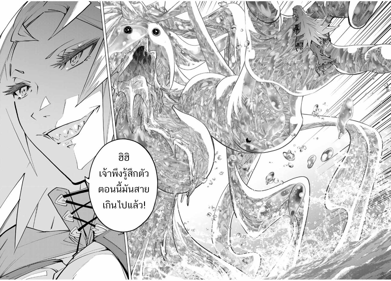Manga-lc-com อ่านมังงะ อ่านการ์ตูน ออนไลน์ ฟรี Shinjiteita Nakama Tachi Ni Dungeon Okuchi De Korosare Kaketa ga Gift 『Mugen Gacha』 De Level 9999 No Nakama Tachi Wo Te Ni Irete Moto Party Member To Sekai Ni Fukushu & 『Zama A!』 Shimasu! ตอนที่ 1 2 3 4 5 6 7 8 9 10 11 12 13 14 ฟรี ไม่มีโฆษณา Manga-lc - อ่าน มังงะ อ่าน การ์ตูน ออนไลน์ อ่านมังงะ ฟรี