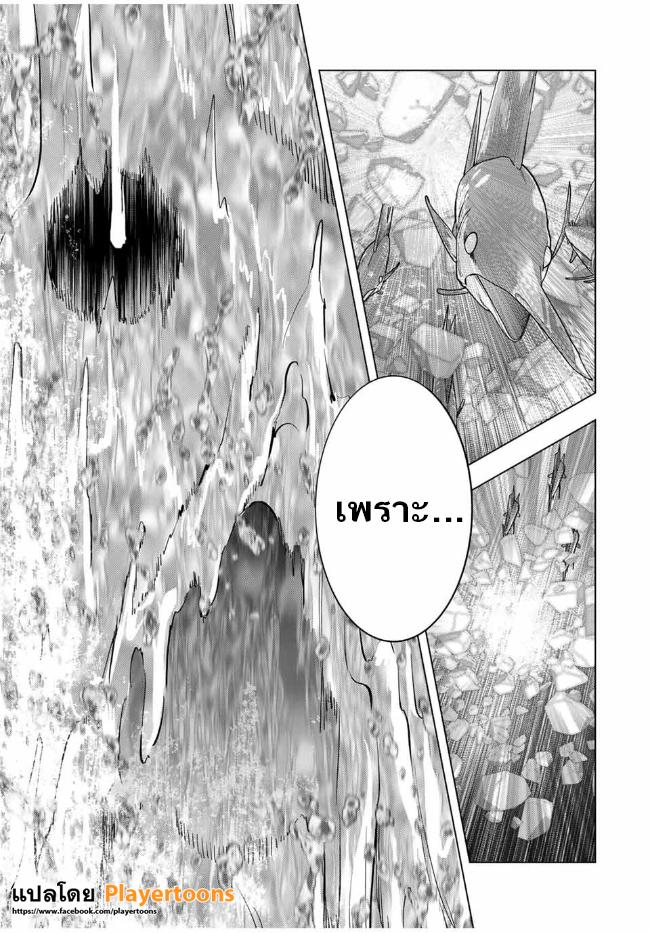 Manga-lc-com อ่านมังงะ อ่านการ์ตูน ออนไลน์ ฟรี Shinjiteita Nakama Tachi Ni Dungeon Okuchi De Korosare Kaketa ga Gift 『Mugen Gacha』 De Level 9999 No Nakama Tachi Wo Te Ni Irete Moto Party Member To Sekai Ni Fukushu & 『Zama A!』 Shimasu! ตอนที่ 1 2 3 4 5 6 7 8 9 10 11 12 13 14 ฟรี ไม่มีโฆษณา Manga-lc - อ่าน มังงะ อ่าน การ์ตูน ออนไลน์ อ่านมังงะ ฟรี