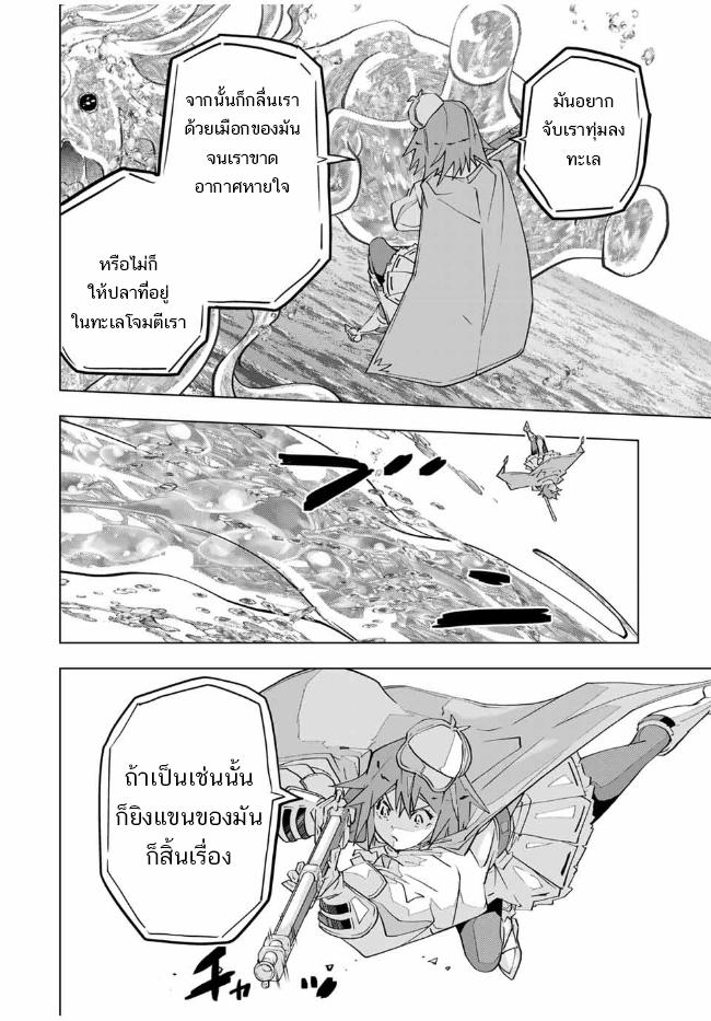 Manga-lc-com อ่านมังงะ อ่านการ์ตูน ออนไลน์ ฟรี Shinjiteita Nakama Tachi Ni Dungeon Okuchi De Korosare Kaketa ga Gift 『Mugen Gacha』 De Level 9999 No Nakama Tachi Wo Te Ni Irete Moto Party Member To Sekai Ni Fukushu & 『Zama A!』 Shimasu! ตอนที่ 1 2 3 4 5 6 7 8 9 10 11 12 13 14 ฟรี ไม่มีโฆษณา Manga-lc - อ่าน มังงะ อ่าน การ์ตูน ออนไลน์ อ่านมังงะ ฟรี