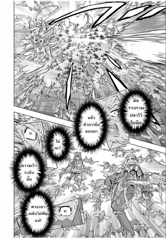 Manga-lc-com อ่านมังงะ อ่านการ์ตูน ออนไลน์ ฟรี Shinjiteita Nakama Tachi Ni Dungeon Okuchi De Korosare Kaketa ga Gift 『Mugen Gacha』 De Level 9999 No Nakama Tachi Wo Te Ni Irete Moto Party Member To Sekai Ni Fukushu & 『Zama A!』 Shimasu! ตอนที่ 1 2 3 4 5 6 7 8 9 10 11 12 13 14 ฟรี ไม่มีโฆษณา Manga-lc - อ่าน มังงะ อ่าน การ์ตูน ออนไลน์ อ่านมังงะ ฟรี