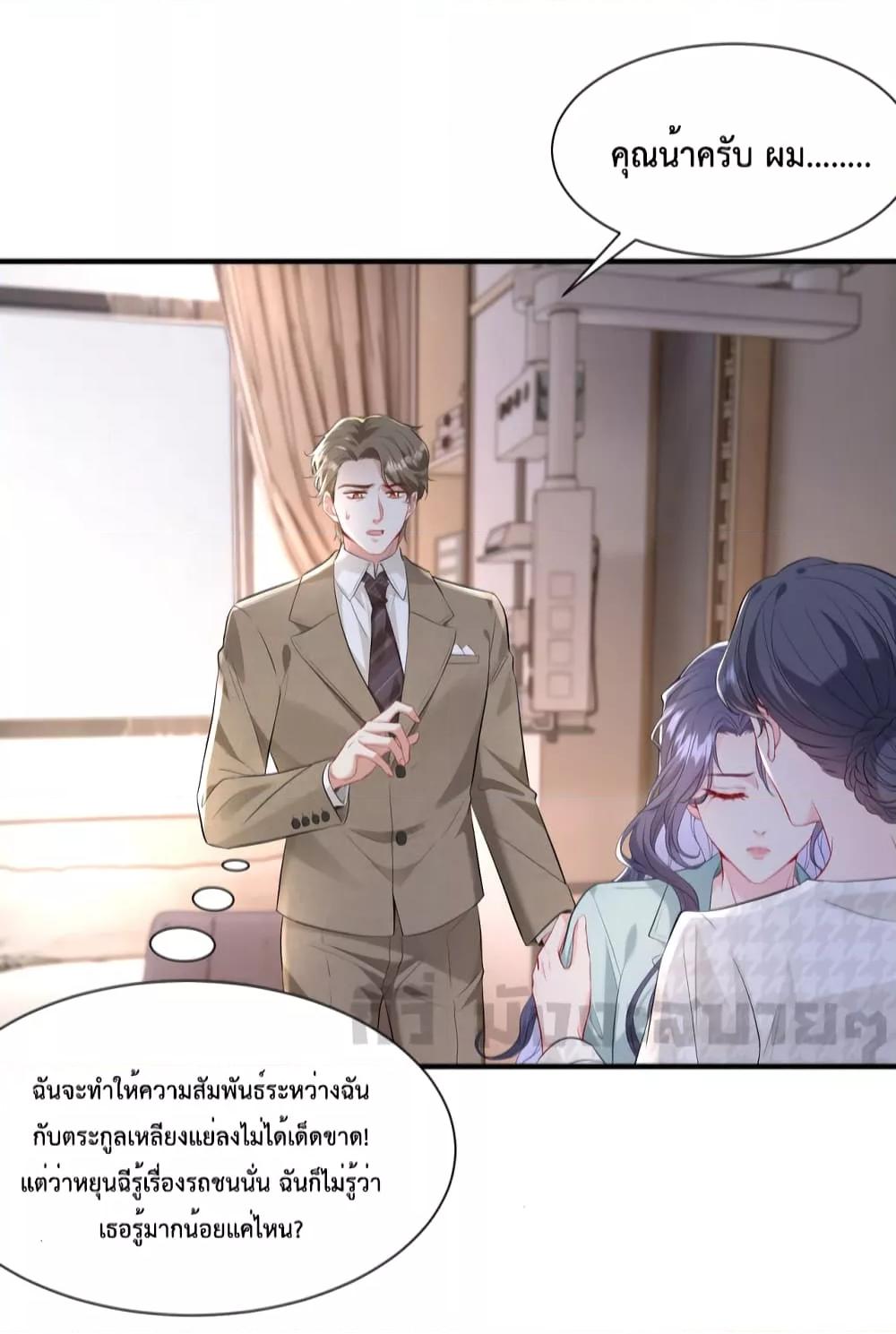 Manga-lc-com อ่านมังงะ อ่านการ์ตูน ออนไลน์ ฟรี SomebodyStole ตอนที่ 1 2 3 4 5 6 7 8 9 10 11 12 13 14 ฟรี ไม่มีโฆษณา Manga-lc - อ่าน มังงะ อ่าน การ์ตูน ออนไลน์ อ่านมังงะ ฟรี