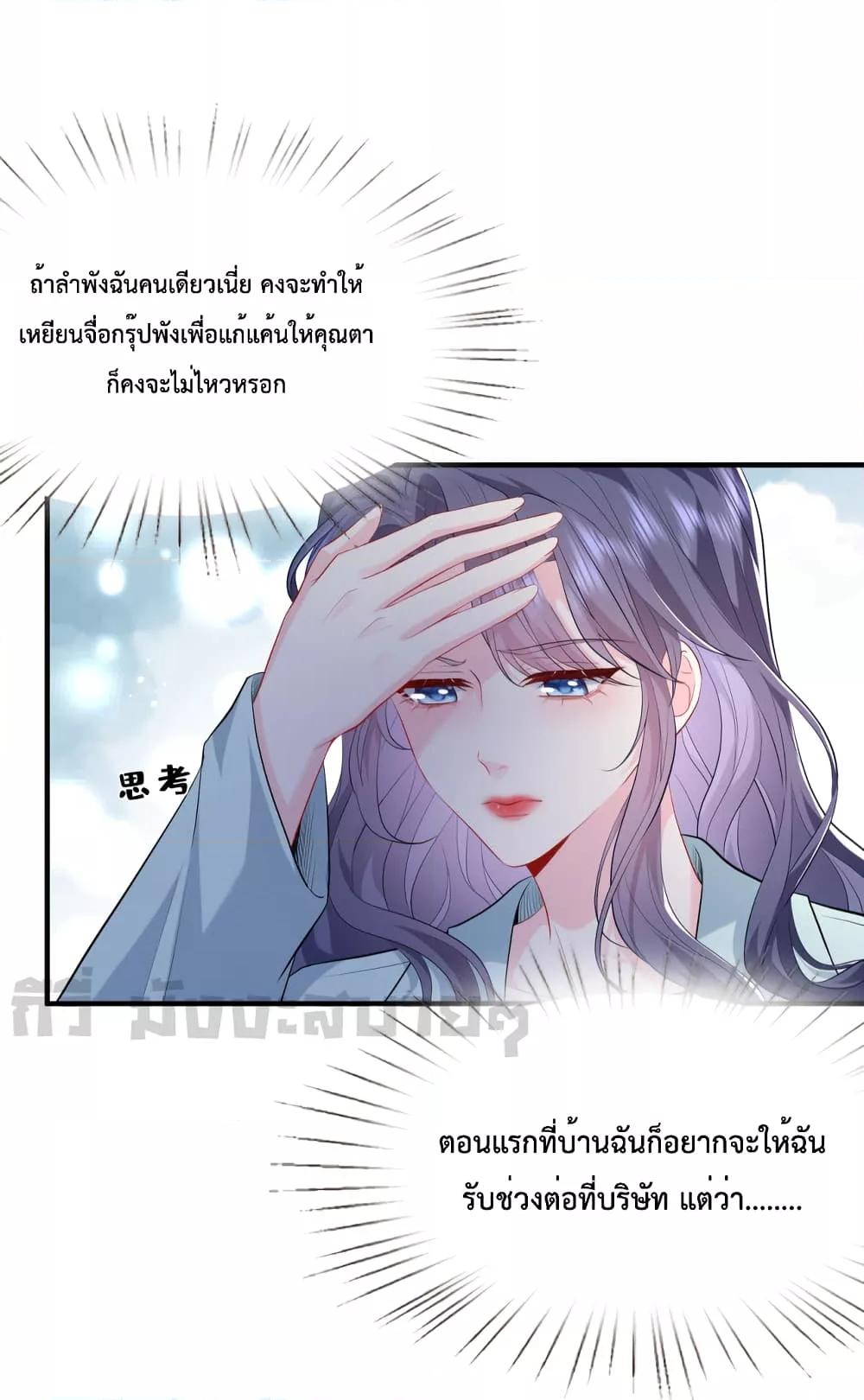 Manga-lc-com อ่านมังงะ อ่านการ์ตูน ออนไลน์ ฟรี SomebodyStole ตอนที่ 1 2 3 4 5 6 7 8 9 10 11 12 13 14 ฟรี ไม่มีโฆษณา Manga-lc - อ่าน มังงะ อ่าน การ์ตูน ออนไลน์ อ่านมังงะ ฟรี
