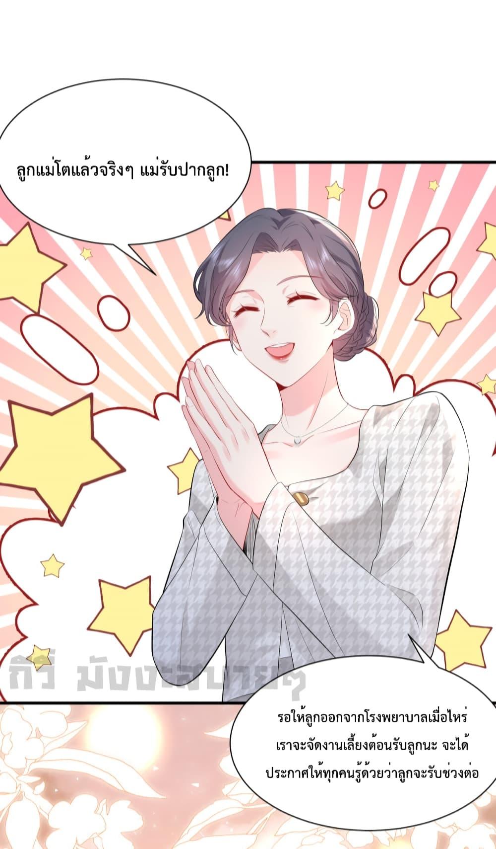 Manga-lc-com อ่านมังงะ อ่านการ์ตูน ออนไลน์ ฟรี SomebodyStole ตอนที่ 1 2 3 4 5 6 7 8 9 10 11 12 13 14 ฟรี ไม่มีโฆษณา Manga-lc - อ่าน มังงะ อ่าน การ์ตูน ออนไลน์ อ่านมังงะ ฟรี