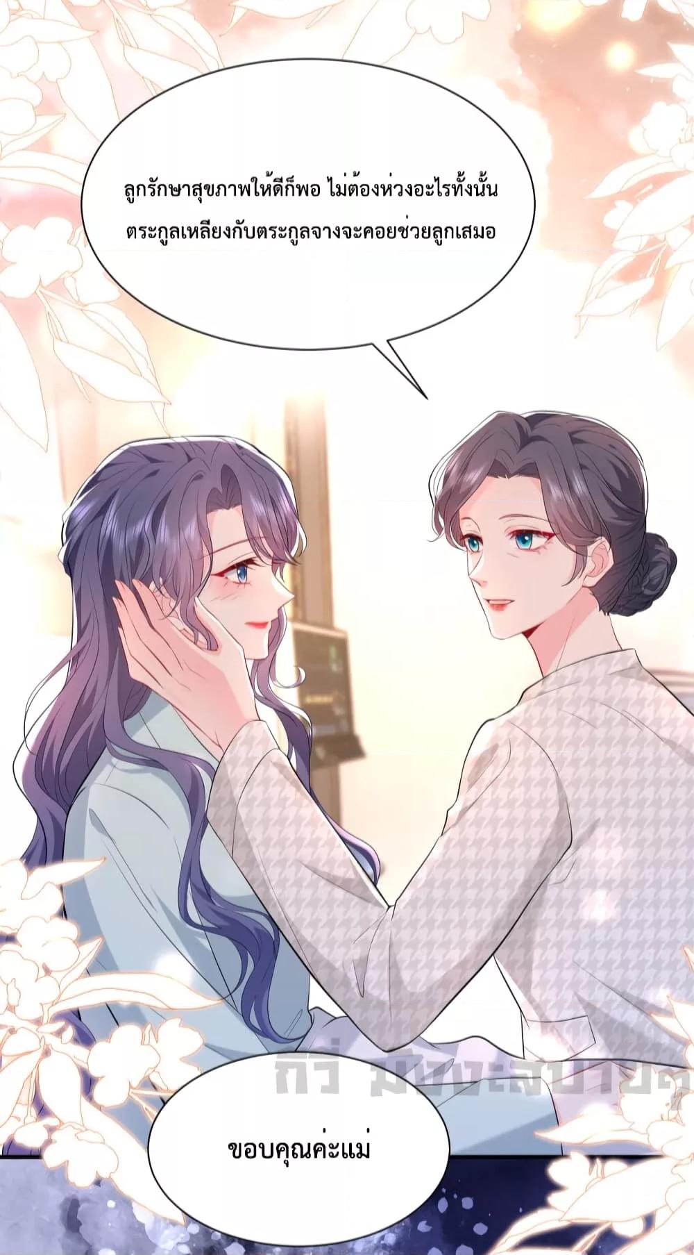 Manga-lc-com อ่านมังงะ อ่านการ์ตูน ออนไลน์ ฟรี SomebodyStole ตอนที่ 1 2 3 4 5 6 7 8 9 10 11 12 13 14 ฟรี ไม่มีโฆษณา Manga-lc - อ่าน มังงะ อ่าน การ์ตูน ออนไลน์ อ่านมังงะ ฟรี