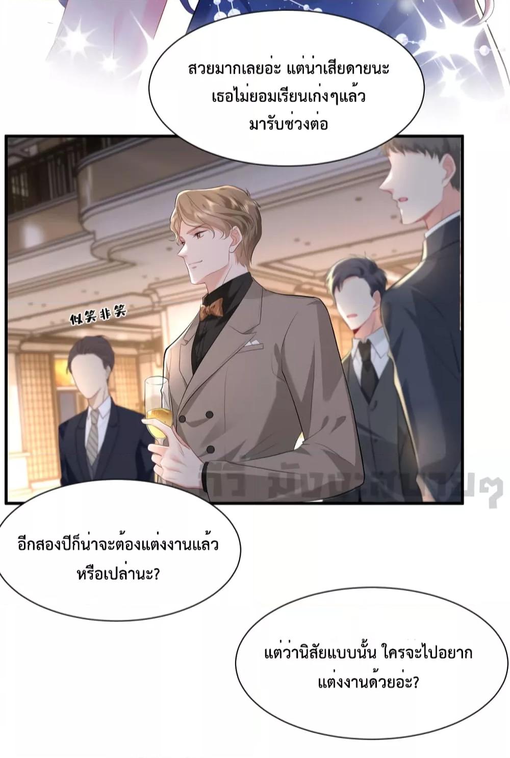 Manga-lc-com อ่านมังงะ อ่านการ์ตูน ออนไลน์ ฟรี SomebodyStole ตอนที่ 1 2 3 4 5 6 7 8 9 10 11 12 13 14 ฟรี ไม่มีโฆษณา Manga-lc - อ่าน มังงะ อ่าน การ์ตูน ออนไลน์ อ่านมังงะ ฟรี