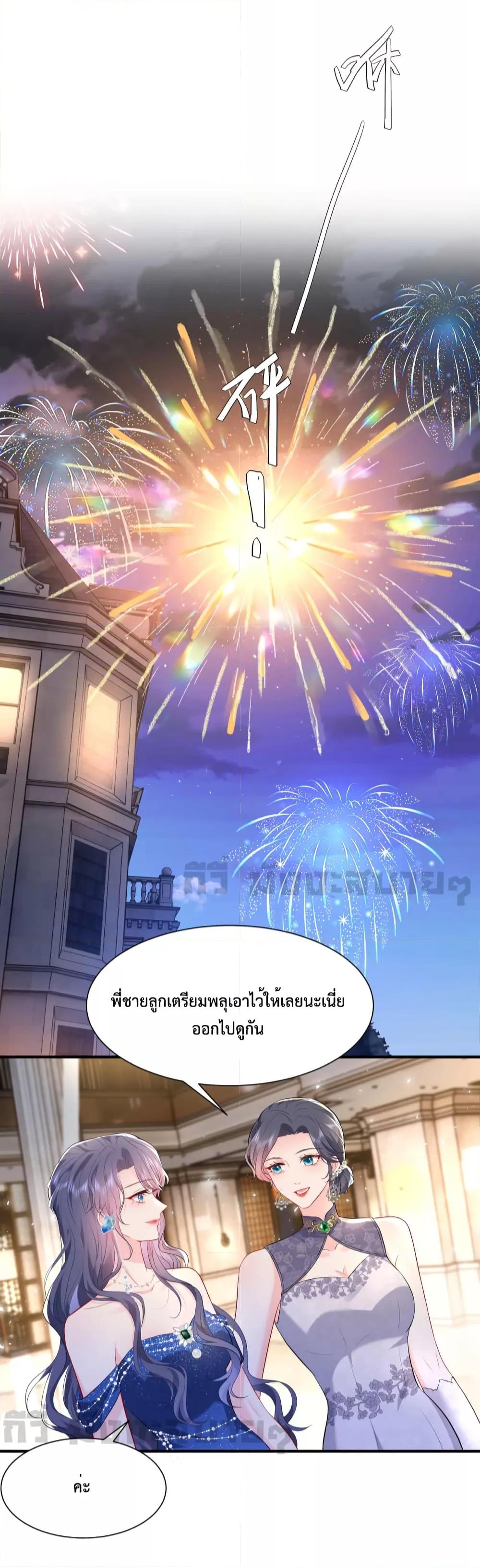 Manga-lc-com อ่านมังงะ อ่านการ์ตูน ออนไลน์ ฟรี SomebodyStole ตอนที่ 1 2 3 4 5 6 7 8 9 10 11 12 13 14 ฟรี ไม่มีโฆษณา Manga-lc - อ่าน มังงะ อ่าน การ์ตูน ออนไลน์ อ่านมังงะ ฟรี