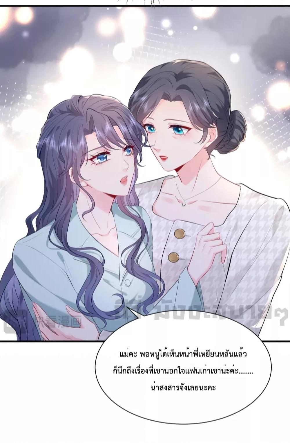 Manga-lc-com อ่านมังงะ อ่านการ์ตูน ออนไลน์ ฟรี SomebodyStole ตอนที่ 1 2 3 4 5 6 7 8 9 10 11 12 13 14 ฟรี ไม่มีโฆษณา Manga-lc - อ่าน มังงะ อ่าน การ์ตูน ออนไลน์ อ่านมังงะ ฟรี