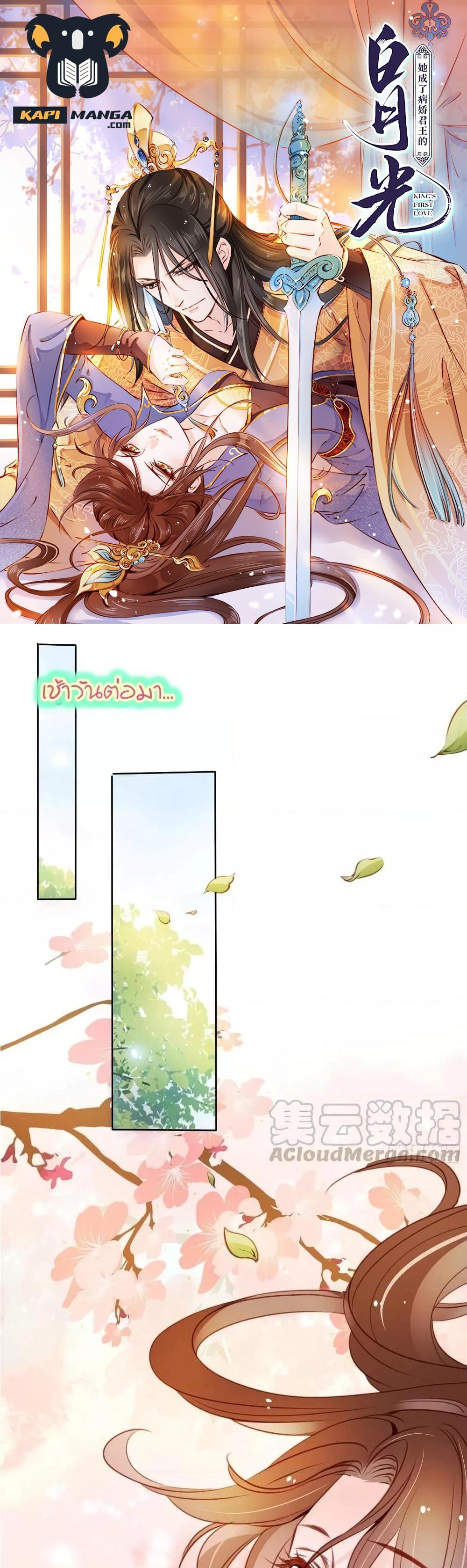 Manga-lc-com อ่านมังงะ อ่านการ์ตูน ออนไลน์ ฟรี SheBecamethe ตอนที่ 1 2 3 4 5 6 7 8 9 10 11 12 13 14 ฟรี ไม่มีโฆษณา Manga-lc - อ่าน มังงะ อ่าน การ์ตูน ออนไลน์ อ่านมังงะ ฟรี