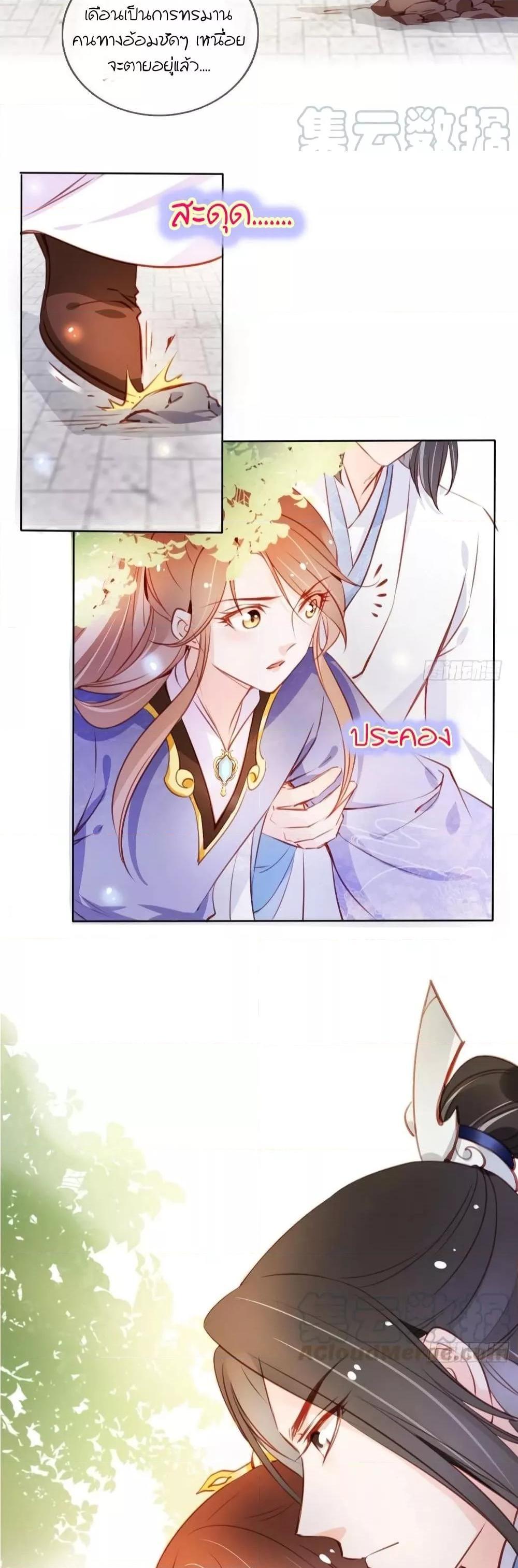 Manga-lc-com อ่านมังงะ อ่านการ์ตูน ออนไลน์ ฟรี SheBecamethe ตอนที่ 1 2 3 4 5 6 7 8 9 10 11 12 13 14 ฟรี ไม่มีโฆษณา Manga-lc - อ่าน มังงะ อ่าน การ์ตูน ออนไลน์ อ่านมังงะ ฟรี