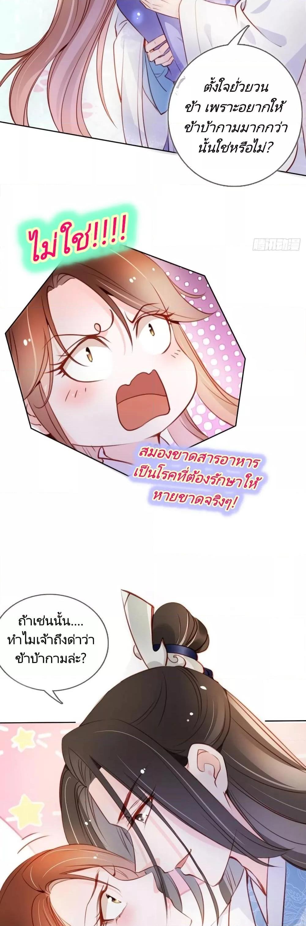 Manga-lc-com อ่านมังงะ อ่านการ์ตูน ออนไลน์ ฟรี SheBecamethe ตอนที่ 1 2 3 4 5 6 7 8 9 10 11 12 13 14 ฟรี ไม่มีโฆษณา Manga-lc - อ่าน มังงะ อ่าน การ์ตูน ออนไลน์ อ่านมังงะ ฟรี