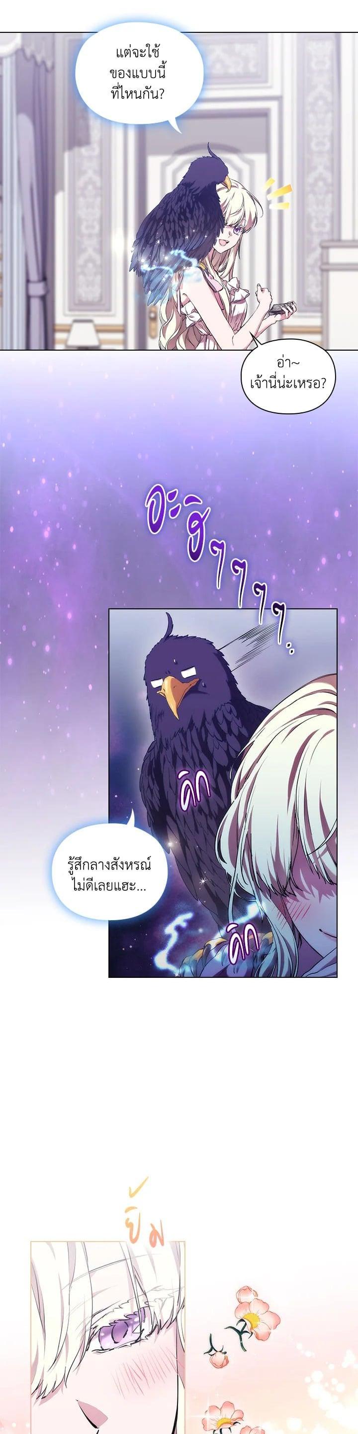 Manga-lc-com อ่านมังงะ อ่านการ์ตูน ออนไลน์ ฟรี When The Villainess Loves ตอนที่ 1 2 3 4 5 6 7 8 9 10 11 12 13 14 ฟรี ไม่มีโฆษณา Manga-lc - อ่าน มังงะ อ่าน การ์ตูน ออนไลน์ อ่านมังงะ ฟรี
