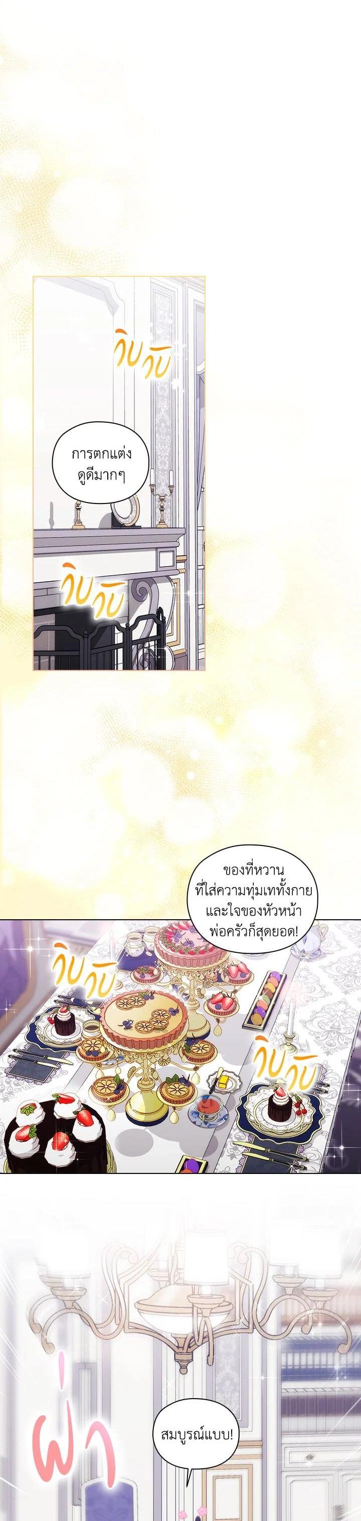 Manga-lc-com อ่านมังงะ อ่านการ์ตูน ออนไลน์ ฟรี When The Villainess Loves ตอนที่ 1 2 3 4 5 6 7 8 9 10 11 12 13 14 ฟรี ไม่มีโฆษณา Manga-lc - อ่าน มังงะ อ่าน การ์ตูน ออนไลน์ อ่านมังงะ ฟรี