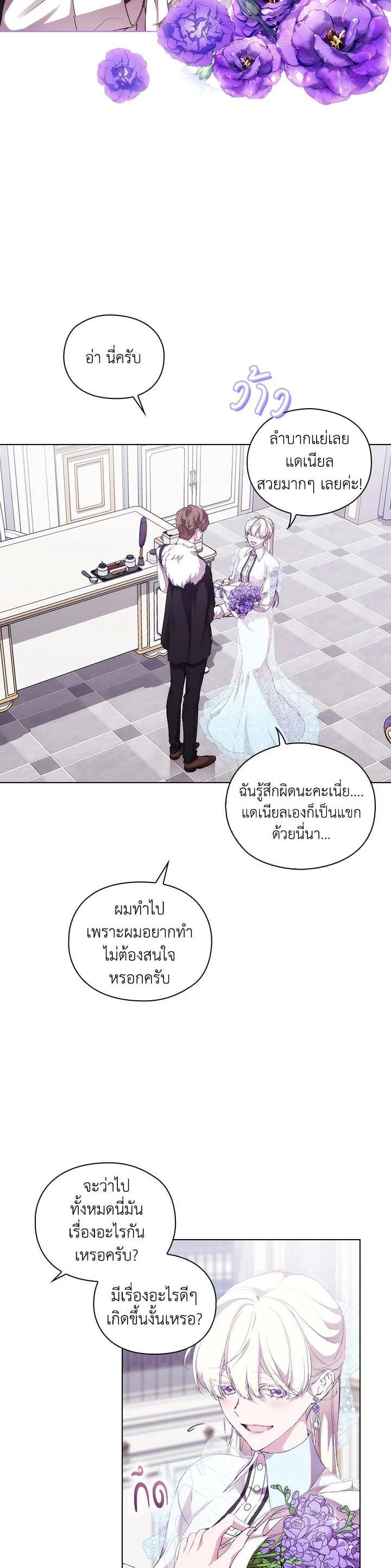 Manga-lc-com อ่านมังงะ อ่านการ์ตูน ออนไลน์ ฟรี When The Villainess Loves ตอนที่ 1 2 3 4 5 6 7 8 9 10 11 12 13 14 ฟรี ไม่มีโฆษณา Manga-lc - อ่าน มังงะ อ่าน การ์ตูน ออนไลน์ อ่านมังงะ ฟรี