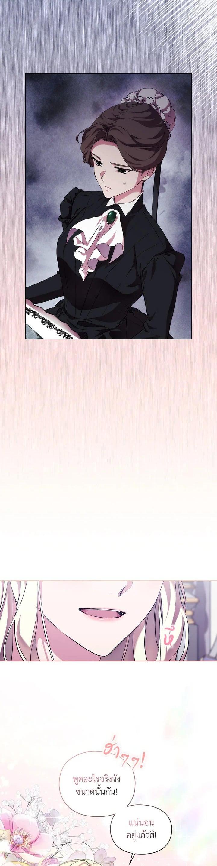 Manga-lc-com อ่านมังงะ อ่านการ์ตูน ออนไลน์ ฟรี When The Villainess Loves ตอนที่ 1 2 3 4 5 6 7 8 9 10 11 12 13 14 ฟรี ไม่มีโฆษณา Manga-lc - อ่าน มังงะ อ่าน การ์ตูน ออนไลน์ อ่านมังงะ ฟรี
