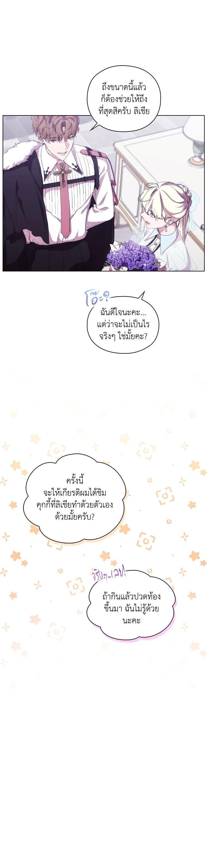 Manga-lc-com อ่านมังงะ อ่านการ์ตูน ออนไลน์ ฟรี When The Villainess Loves ตอนที่ 1 2 3 4 5 6 7 8 9 10 11 12 13 14 ฟรี ไม่มีโฆษณา Manga-lc - อ่าน มังงะ อ่าน การ์ตูน ออนไลน์ อ่านมังงะ ฟรี