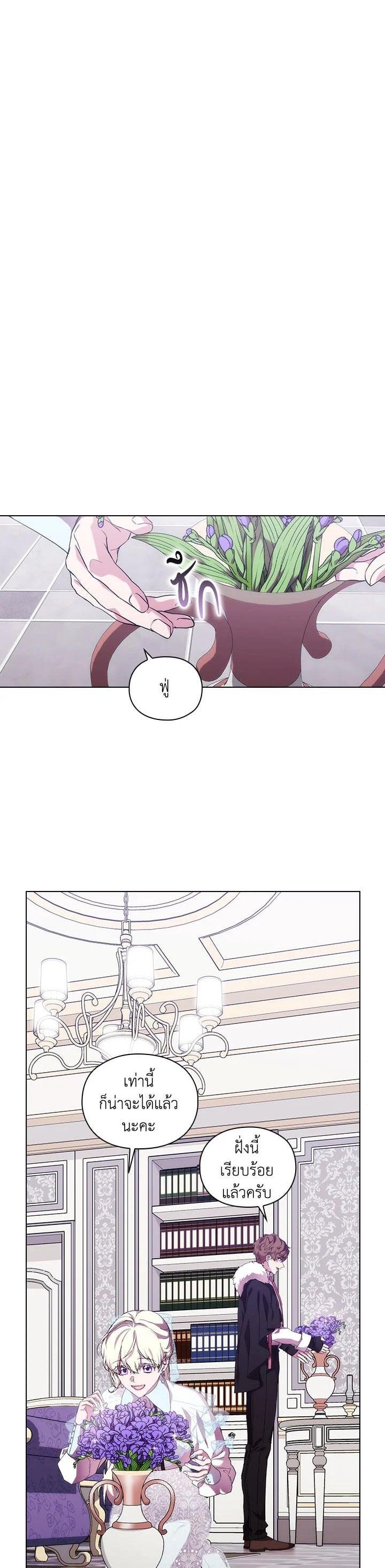 Manga-lc-com อ่านมังงะ อ่านการ์ตูน ออนไลน์ ฟรี When The Villainess Loves ตอนที่ 1 2 3 4 5 6 7 8 9 10 11 12 13 14 ฟรี ไม่มีโฆษณา Manga-lc - อ่าน มังงะ อ่าน การ์ตูน ออนไลน์ อ่านมังงะ ฟรี