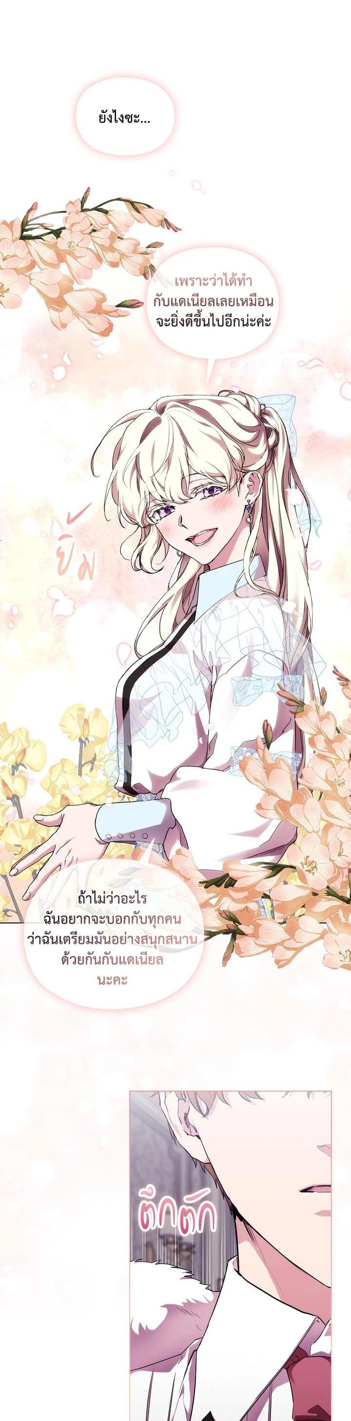 Manga-lc-com อ่านมังงะ อ่านการ์ตูน ออนไลน์ ฟรี When The Villainess Loves ตอนที่ 1 2 3 4 5 6 7 8 9 10 11 12 13 14 ฟรี ไม่มีโฆษณา Manga-lc - อ่าน มังงะ อ่าน การ์ตูน ออนไลน์ อ่านมังงะ ฟรี