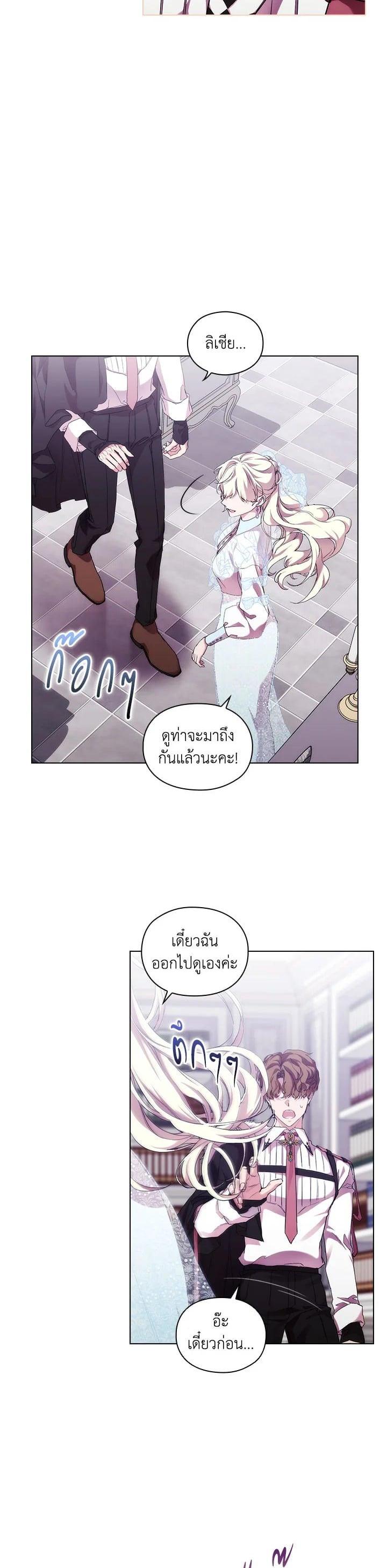 Manga-lc-com อ่านมังงะ อ่านการ์ตูน ออนไลน์ ฟรี When The Villainess Loves ตอนที่ 1 2 3 4 5 6 7 8 9 10 11 12 13 14 ฟรี ไม่มีโฆษณา Manga-lc - อ่าน มังงะ อ่าน การ์ตูน ออนไลน์ อ่านมังงะ ฟรี