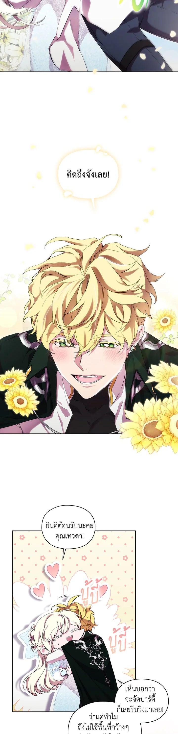 Manga-lc-com อ่านมังงะ อ่านการ์ตูน ออนไลน์ ฟรี When The Villainess Loves ตอนที่ 1 2 3 4 5 6 7 8 9 10 11 12 13 14 ฟรี ไม่มีโฆษณา Manga-lc - อ่าน มังงะ อ่าน การ์ตูน ออนไลน์ อ่านมังงะ ฟรี