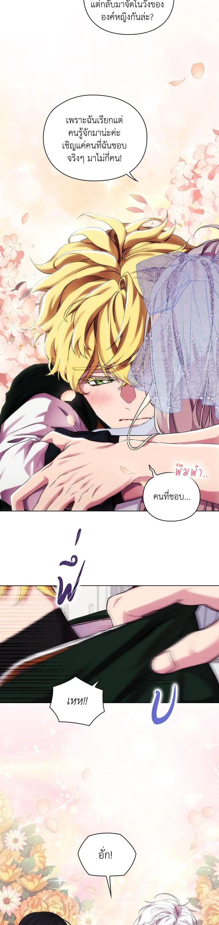 Manga-lc-com อ่านมังงะ อ่านการ์ตูน ออนไลน์ ฟรี When The Villainess Loves ตอนที่ 1 2 3 4 5 6 7 8 9 10 11 12 13 14 ฟรี ไม่มีโฆษณา Manga-lc - อ่าน มังงะ อ่าน การ์ตูน ออนไลน์ อ่านมังงะ ฟรี