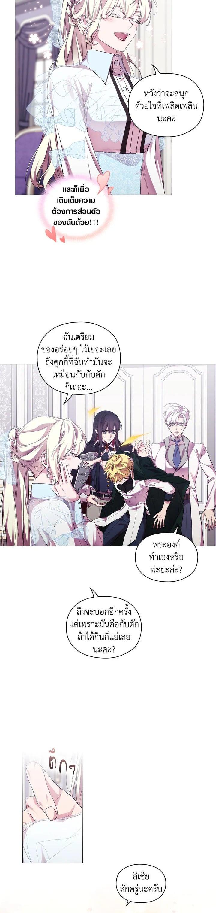 Manga-lc-com อ่านมังงะ อ่านการ์ตูน ออนไลน์ ฟรี When The Villainess Loves ตอนที่ 1 2 3 4 5 6 7 8 9 10 11 12 13 14 ฟรี ไม่มีโฆษณา Manga-lc - อ่าน มังงะ อ่าน การ์ตูน ออนไลน์ อ่านมังงะ ฟรี