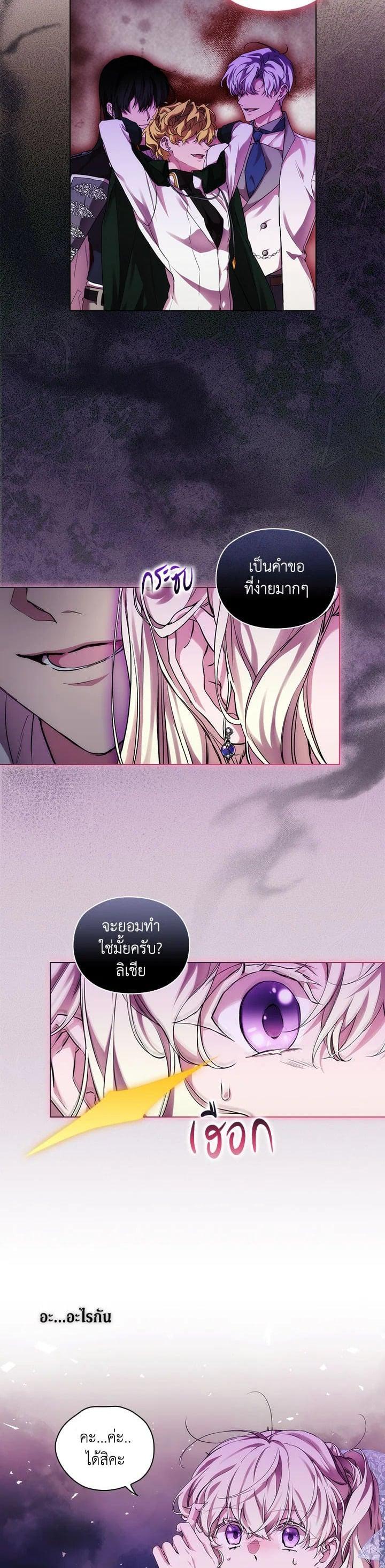 Manga-lc-com อ่านมังงะ อ่านการ์ตูน ออนไลน์ ฟรี When The Villainess Loves ตอนที่ 1 2 3 4 5 6 7 8 9 10 11 12 13 14 ฟรี ไม่มีโฆษณา Manga-lc - อ่าน มังงะ อ่าน การ์ตูน ออนไลน์ อ่านมังงะ ฟรี
