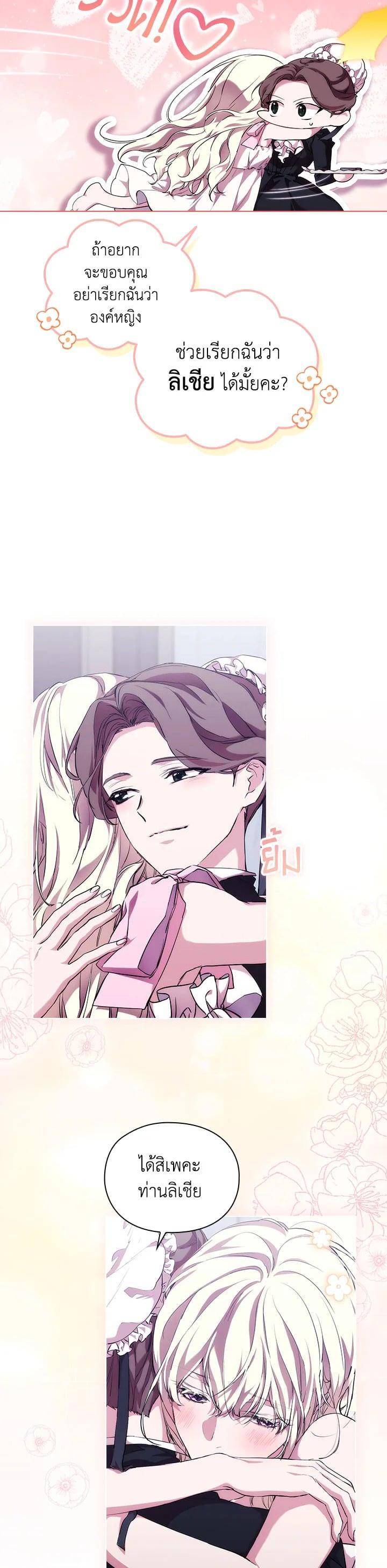 Manga-lc-com อ่านมังงะ อ่านการ์ตูน ออนไลน์ ฟรี When The Villainess Loves ตอนที่ 1 2 3 4 5 6 7 8 9 10 11 12 13 14 ฟรี ไม่มีโฆษณา Manga-lc - อ่าน มังงะ อ่าน การ์ตูน ออนไลน์ อ่านมังงะ ฟรี