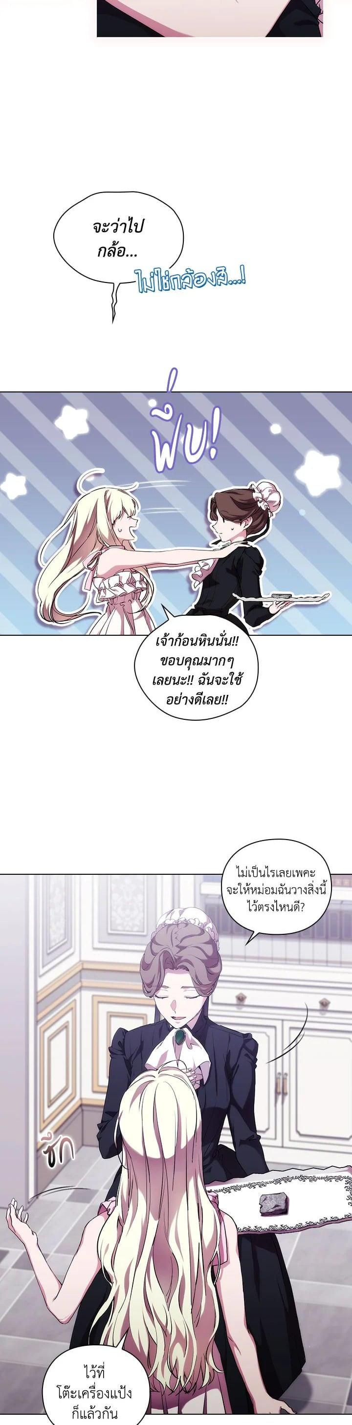 Manga-lc-com อ่านมังงะ อ่านการ์ตูน ออนไลน์ ฟรี When The Villainess Loves ตอนที่ 1 2 3 4 5 6 7 8 9 10 11 12 13 14 ฟรี ไม่มีโฆษณา Manga-lc - อ่าน มังงะ อ่าน การ์ตูน ออนไลน์ อ่านมังงะ ฟรี