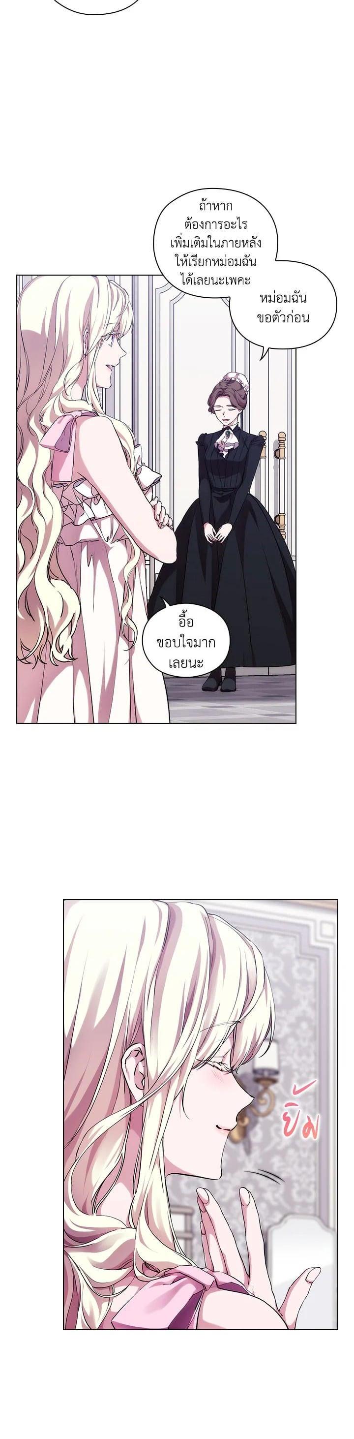 Manga-lc-com อ่านมังงะ อ่านการ์ตูน ออนไลน์ ฟรี When The Villainess Loves ตอนที่ 1 2 3 4 5 6 7 8 9 10 11 12 13 14 ฟรี ไม่มีโฆษณา Manga-lc - อ่าน มังงะ อ่าน การ์ตูน ออนไลน์ อ่านมังงะ ฟรี