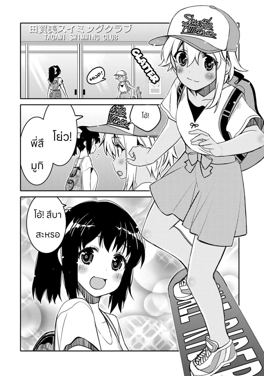 Manga-lc-com อ่านมังงะ อ่านการ์ตูน ออนไลน์ ฟรี I am Worried that my Childhood Friend is too Cute! ตอนที่ 1 2 3 4 5 6 7 8 9 10 11 12 13 14 ฟรี ไม่มีโฆษณา Manga-lc - อ่าน มังงะ อ่าน การ์ตูน ออนไลน์ อ่านมังงะ ฟรี