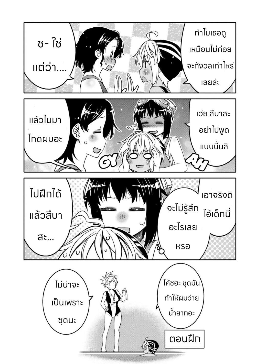 Manga-lc-com อ่านมังงะ อ่านการ์ตูน ออนไลน์ ฟรี I am Worried that my Childhood Friend is too Cute! ตอนที่ 1 2 3 4 5 6 7 8 9 10 11 12 13 14 ฟรี ไม่มีโฆษณา Manga-lc - อ่าน มังงะ อ่าน การ์ตูน ออนไลน์ อ่านมังงะ ฟรี