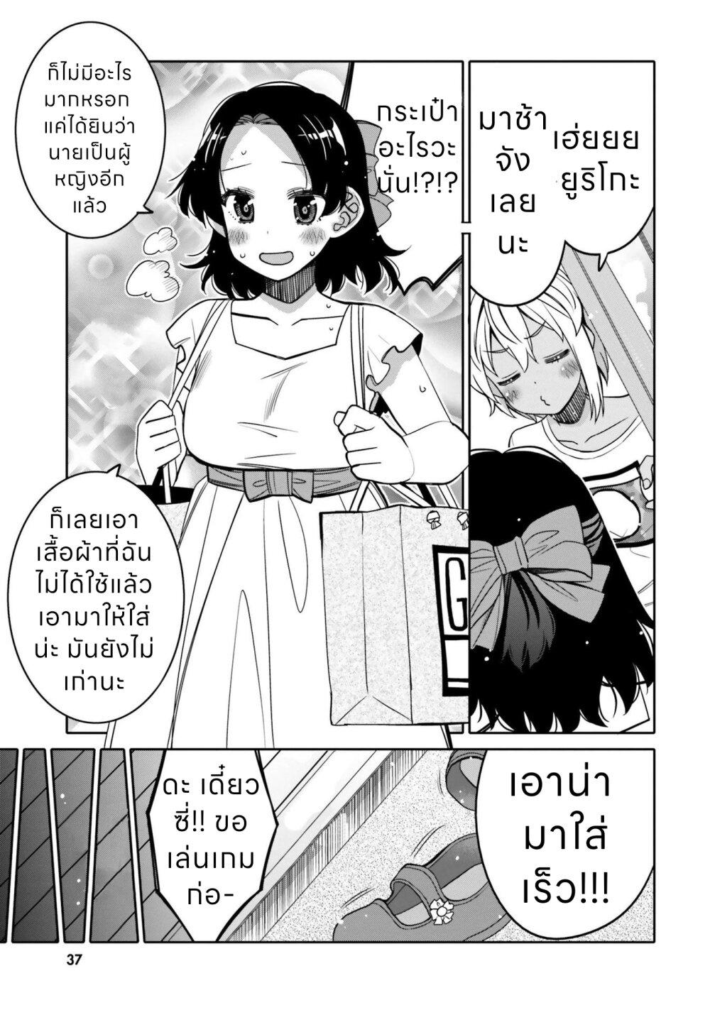 Manga-lc-com อ่านมังงะ อ่านการ์ตูน ออนไลน์ ฟรี I am Worried that my Childhood Friend is too Cute! ตอนที่ 1 2 3 4 5 6 7 8 9 10 11 12 13 14 ฟรี ไม่มีโฆษณา Manga-lc - อ่าน มังงะ อ่าน การ์ตูน ออนไลน์ อ่านมังงะ ฟรี