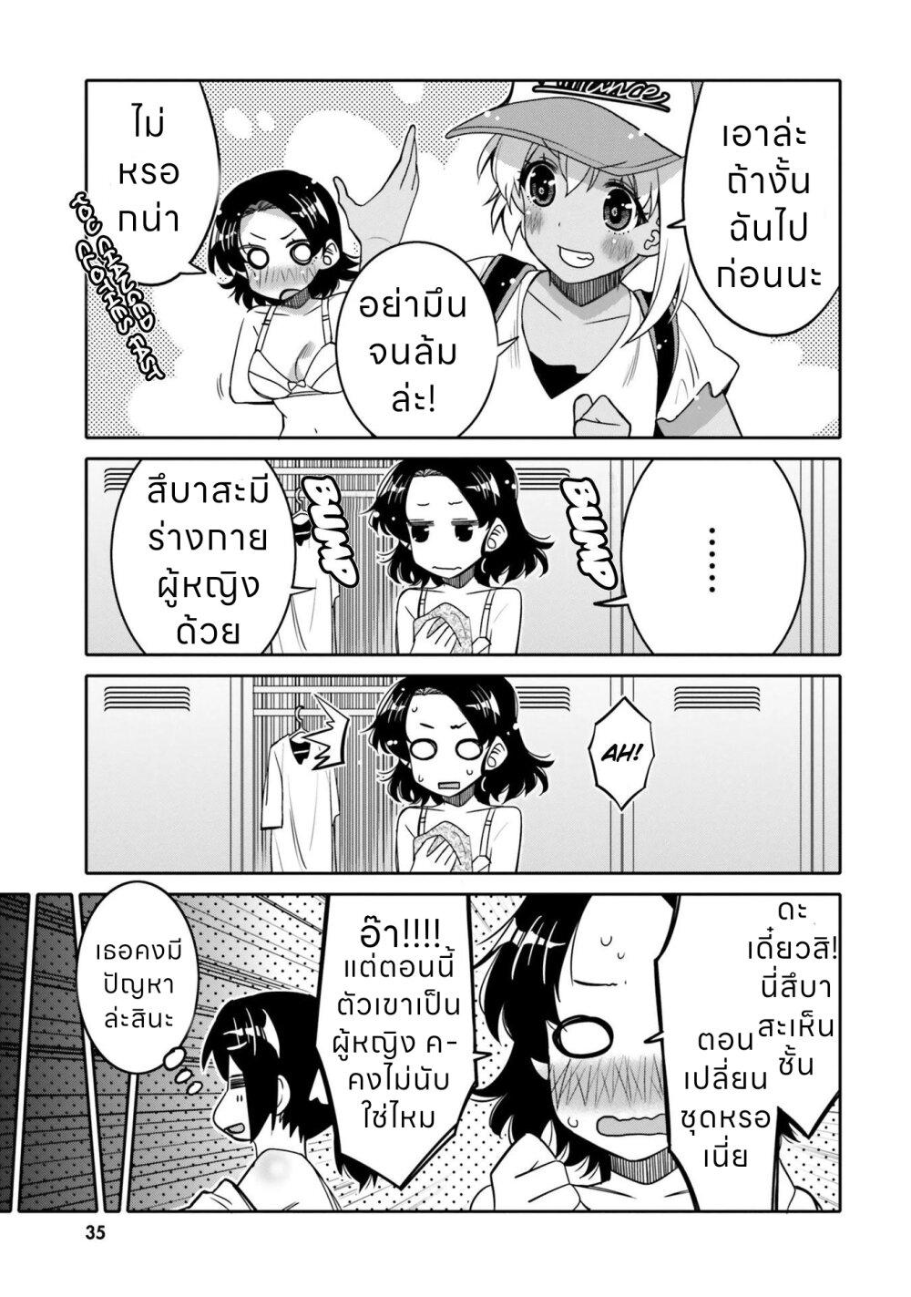 Manga-lc-com อ่านมังงะ อ่านการ์ตูน ออนไลน์ ฟรี I am Worried that my Childhood Friend is too Cute! ตอนที่ 1 2 3 4 5 6 7 8 9 10 11 12 13 14 ฟรี ไม่มีโฆษณา Manga-lc - อ่าน มังงะ อ่าน การ์ตูน ออนไลน์ อ่านมังงะ ฟรี