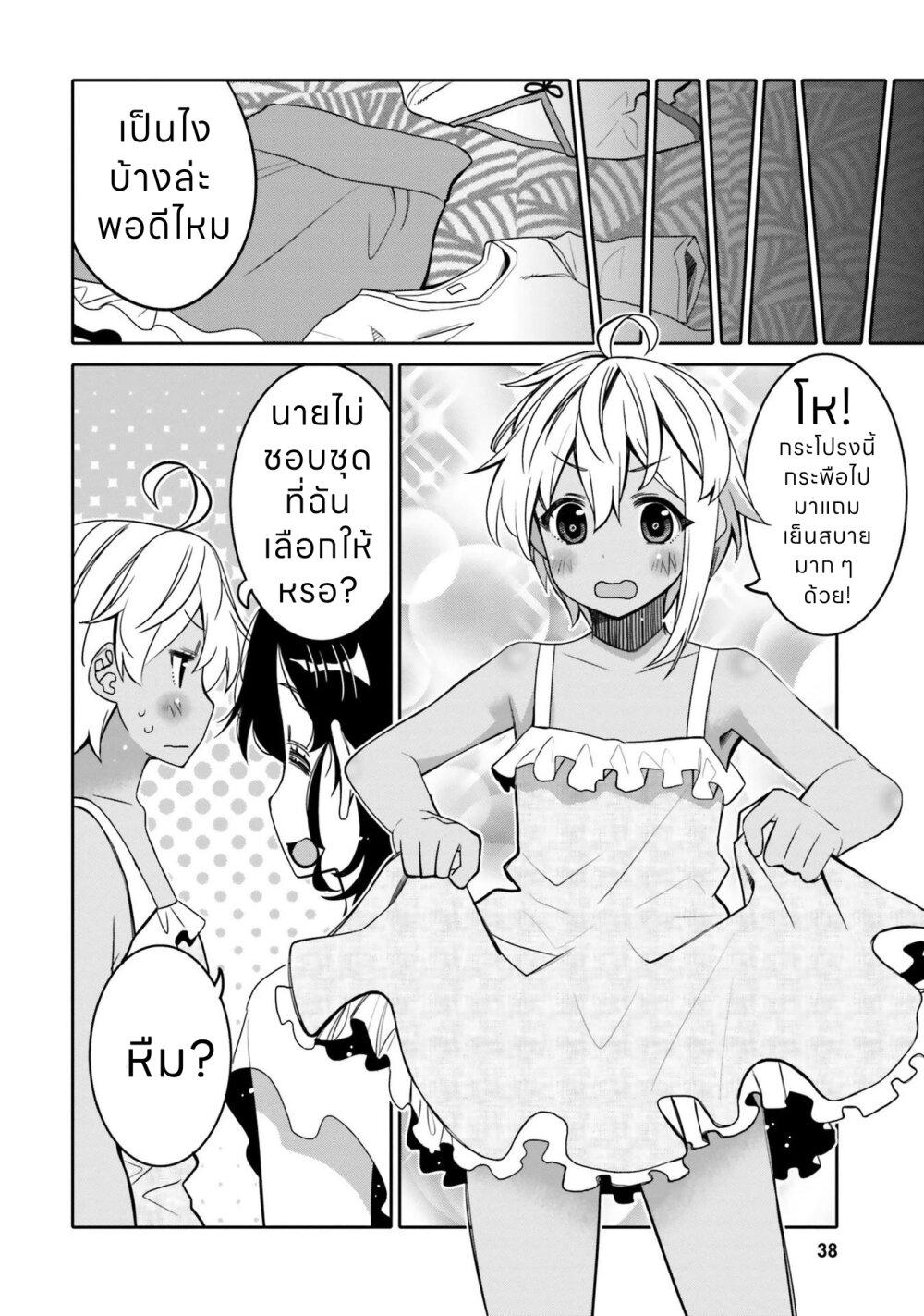 Manga-lc-com อ่านมังงะ อ่านการ์ตูน ออนไลน์ ฟรี I am Worried that my Childhood Friend is too Cute! ตอนที่ 1 2 3 4 5 6 7 8 9 10 11 12 13 14 ฟรี ไม่มีโฆษณา Manga-lc - อ่าน มังงะ อ่าน การ์ตูน ออนไลน์ อ่านมังงะ ฟรี