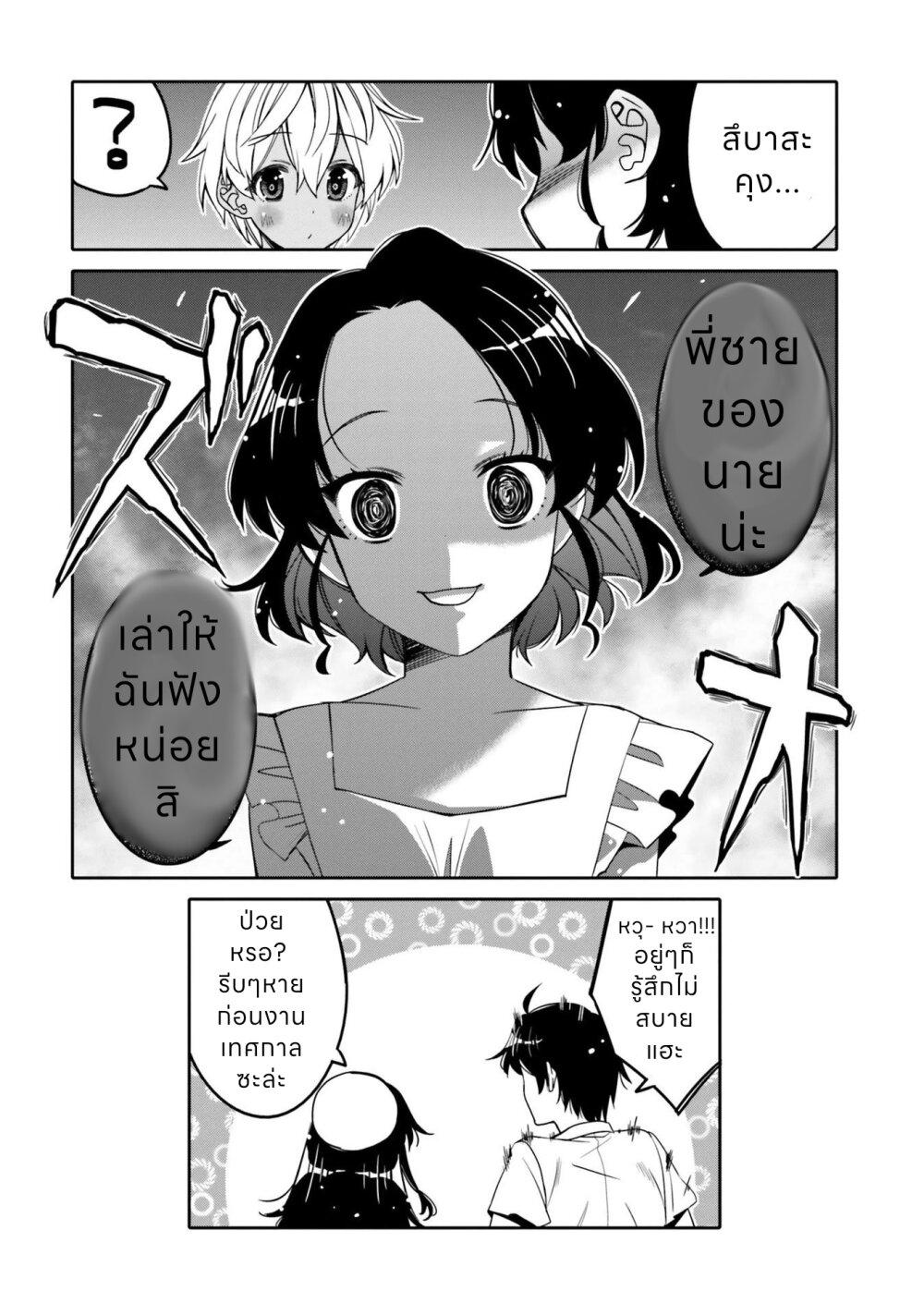Manga-lc-com อ่านมังงะ อ่านการ์ตูน ออนไลน์ ฟรี I am Worried that my Childhood Friend is too Cute! ตอนที่ 1 2 3 4 5 6 7 8 9 10 11 12 13 14 ฟรี ไม่มีโฆษณา Manga-lc - อ่าน มังงะ อ่าน การ์ตูน ออนไลน์ อ่านมังงะ ฟรี