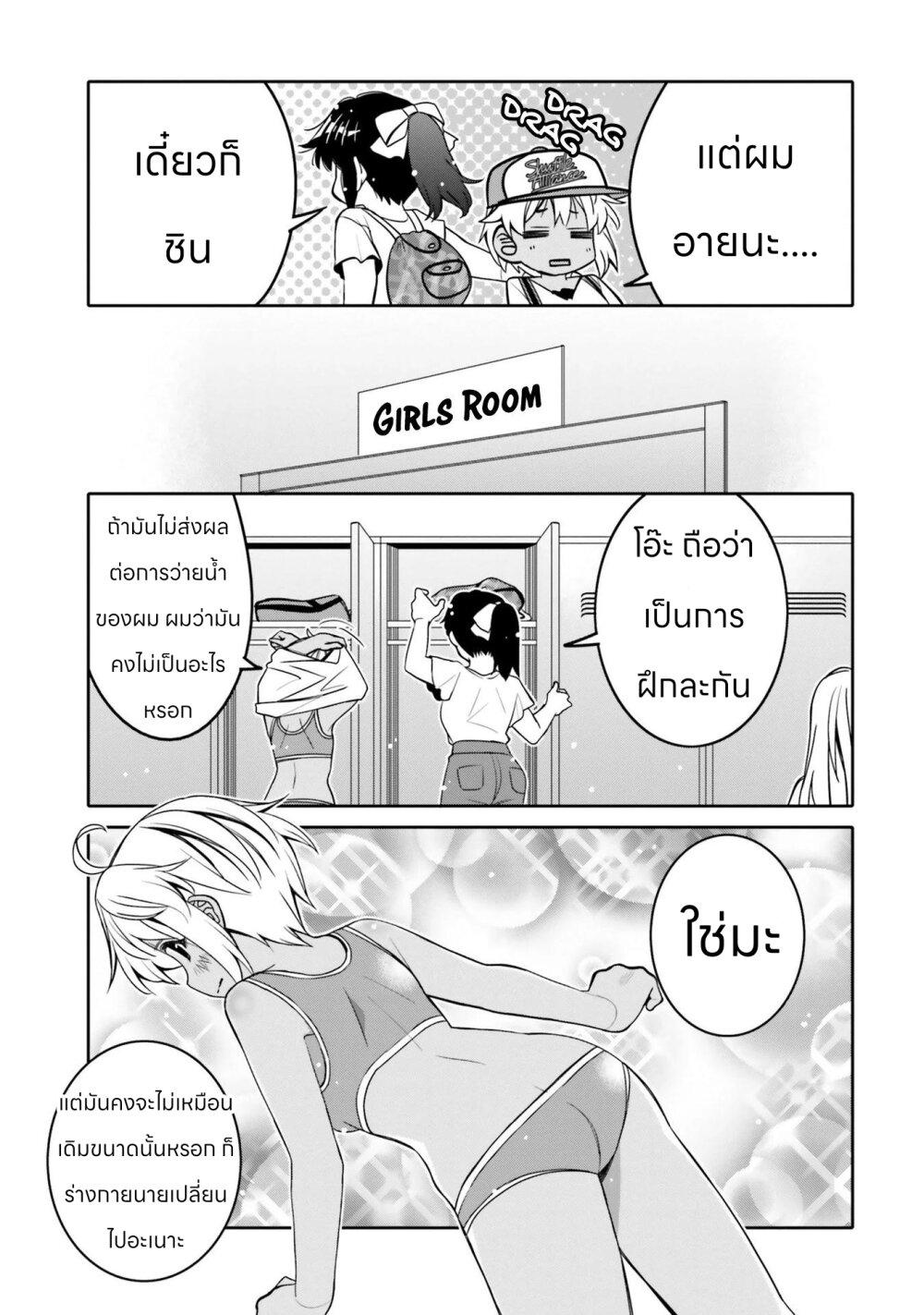 Manga-lc-com อ่านมังงะ อ่านการ์ตูน ออนไลน์ ฟรี I am Worried that my Childhood Friend is too Cute! ตอนที่ 1 2 3 4 5 6 7 8 9 10 11 12 13 14 ฟรี ไม่มีโฆษณา Manga-lc - อ่าน มังงะ อ่าน การ์ตูน ออนไลน์ อ่านมังงะ ฟรี