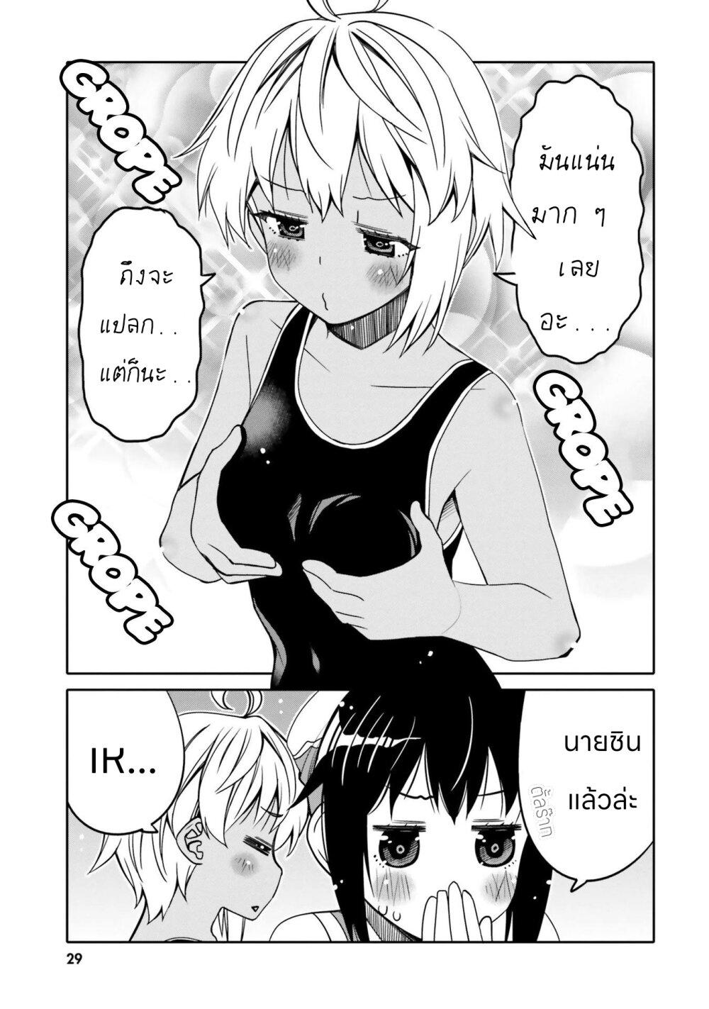 Manga-lc-com อ่านมังงะ อ่านการ์ตูน ออนไลน์ ฟรี I am Worried that my Childhood Friend is too Cute! ตอนที่ 1 2 3 4 5 6 7 8 9 10 11 12 13 14 ฟรี ไม่มีโฆษณา Manga-lc - อ่าน มังงะ อ่าน การ์ตูน ออนไลน์ อ่านมังงะ ฟรี