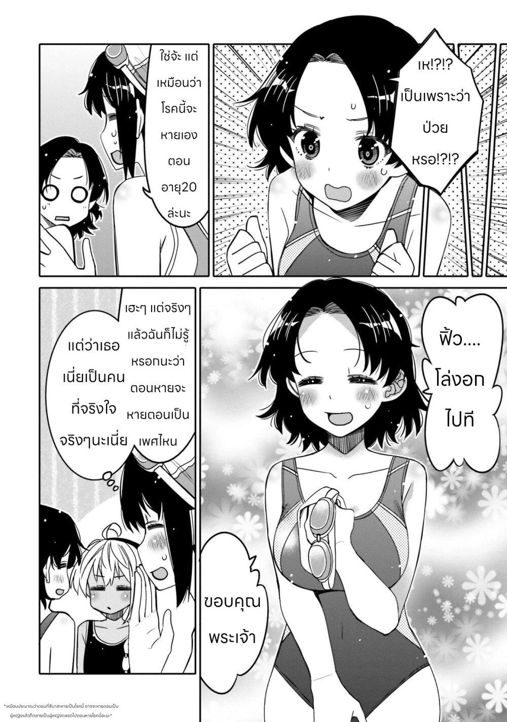 Manga-lc-com อ่านมังงะ อ่านการ์ตูน ออนไลน์ ฟรี I am Worried that my Childhood Friend is too Cute! ตอนที่ 1 2 3 4 5 6 7 8 9 10 11 12 13 14 ฟรี ไม่มีโฆษณา Manga-lc - อ่าน มังงะ อ่าน การ์ตูน ออนไลน์ อ่านมังงะ ฟรี