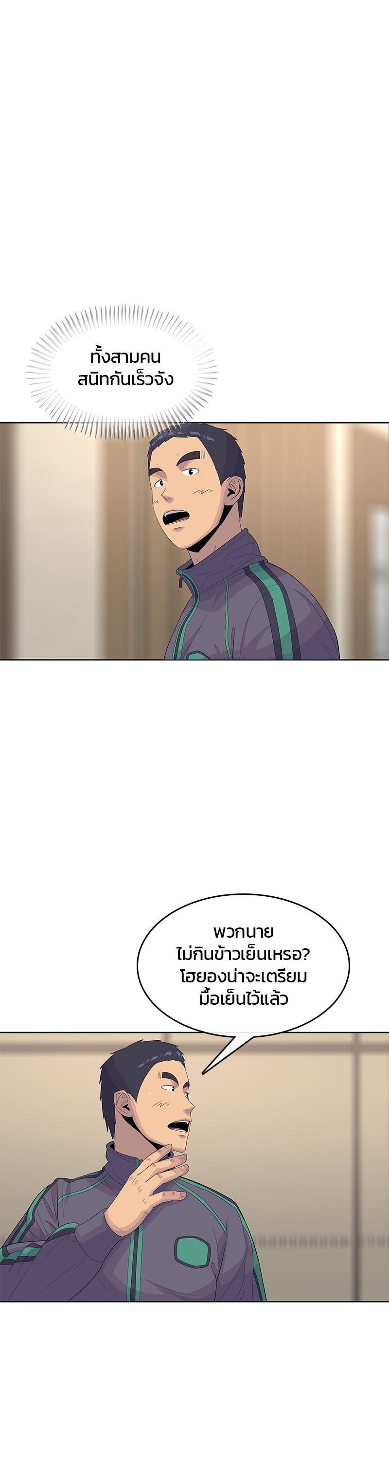 Manga-lc-com อ่านมังงะ อ่านการ์ตูน ออนไลน์ ฟรี Kitchen Soldier บันทึกครัวค่ายทหาร ตอนที่ 1 2 3 4 5 6 7 8 9 10 11 12 13 14 ฟรี ไม่มีโฆษณา Manga-lc - อ่าน มังงะ อ่าน การ์ตูน ออนไลน์ อ่านมังงะ ฟรี